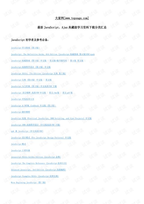 澳门内部群资料免费大全|实践经验解释落实_DX版.8.845