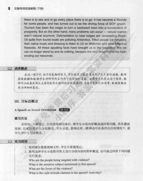 今晚澳门特马开什么|实践经验解释落实_检测版.3.616