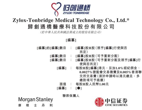 2O24年新澳门开码历史记录|科技成语分析落实_优惠集.5.412