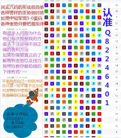 7777788888王中王开奖最新玄机|确保成语解释落实的问题_GM版3.773
