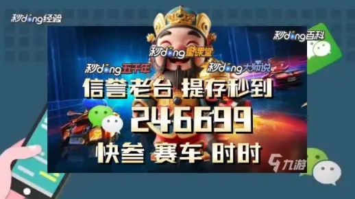 香港最准100%一肖中特手機版用法|精确数据解释落实_经典版SSIP.2.446