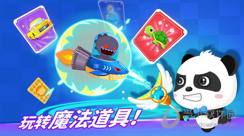 2023管家婆资料正版大全|发现未知世界的奇妙旅程_专业款.0.9