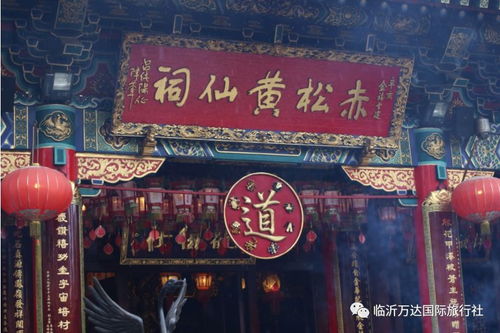 香港黄大仙全部免费的资料|重要性解释落实方法_探险版THE.5.657