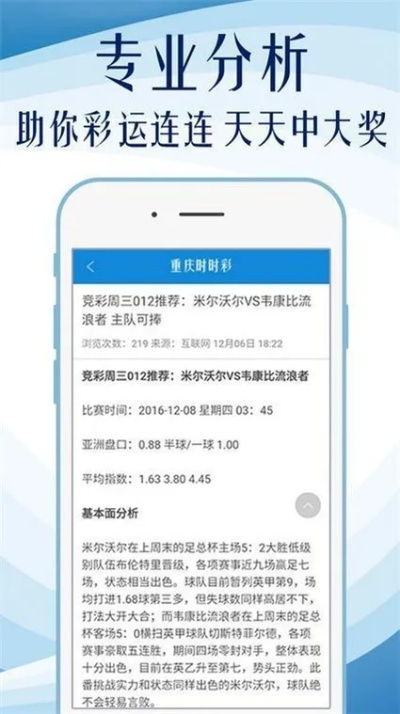 正版全年资料免费大全下载|预测分析解释落实_定时款.2.698