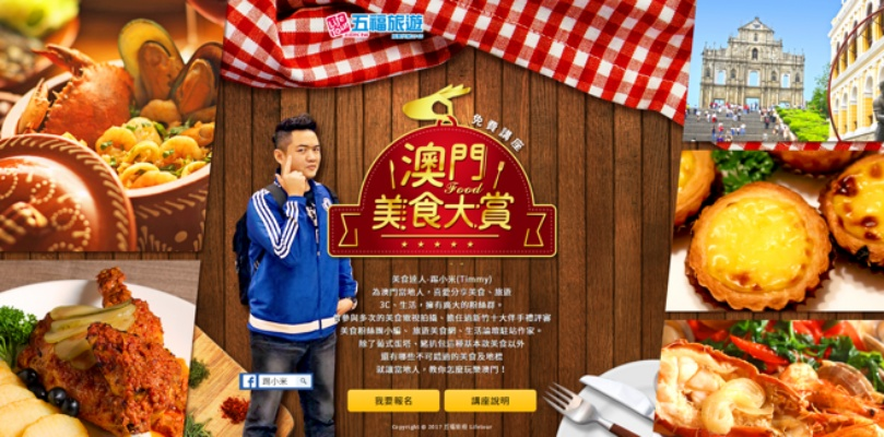 澳门天天免费精准大全|探索澳门隐藏美食与文化_本土款.6.651