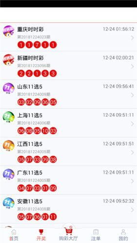 管家婆一码一肖100中奖表|最新解答解释落实_安卓款.6.741