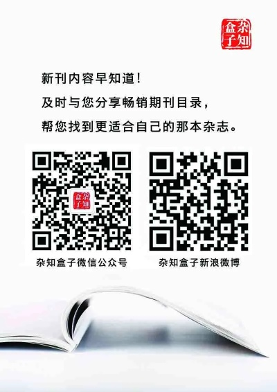 2024新奥门正版资料免费资料|探寻历史背后的秘密与故事_国行款.1.692