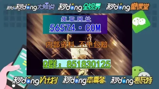2024新奥门正版资料免费资料|探寻历史背后的秘密与故事_国行款.1.692