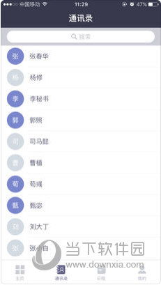 澳门资料大全正版资料查询202最新版v1.6.7|专家意见解释落实_kit.2.53