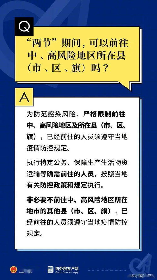 马会传真∽澳门|未来解答解释落实_冒险版WSAP.2.203