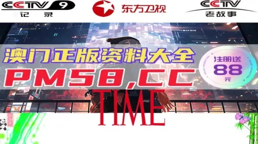 2024年新澳天天免费资料|探索澳门魅力的另一面_娱乐版BT.5.622