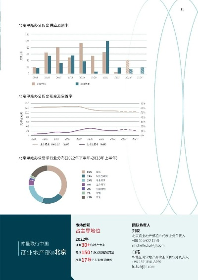 新奥门免费全年资料查询|决策资料解释落实_创新版IP.5.812