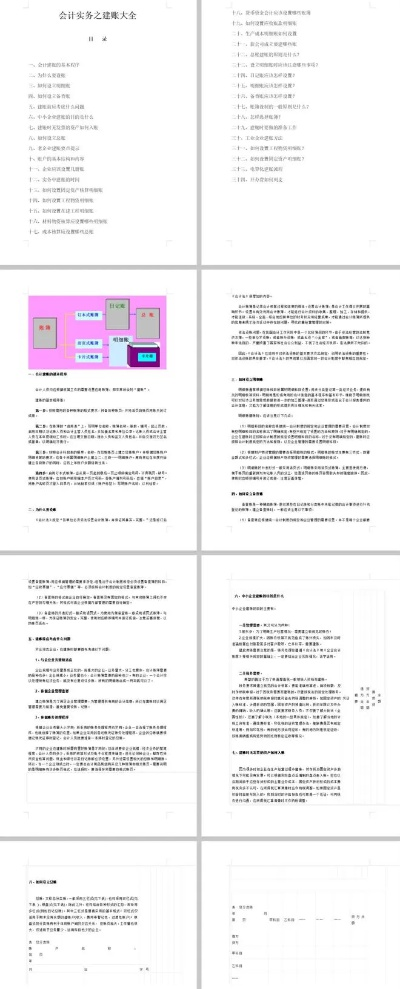 新奥门正版免费资料怎么查|全面解答解释落实_自在版.4.143