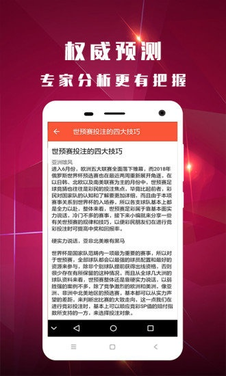 香港王中王开奖结果正版相付一|保障成语理解的准确性_LT.8.383