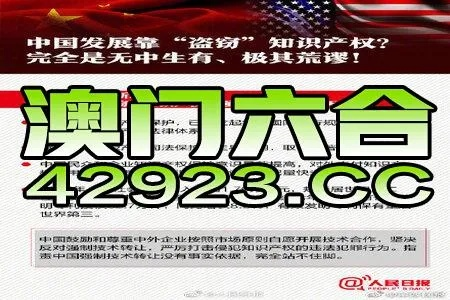 新澳六叔精准资料2944ccm|详细解读解释落实_显示款.1.318