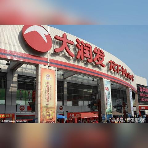 香港三期必开一期|未来科技改变生活方式_精简版.9.954