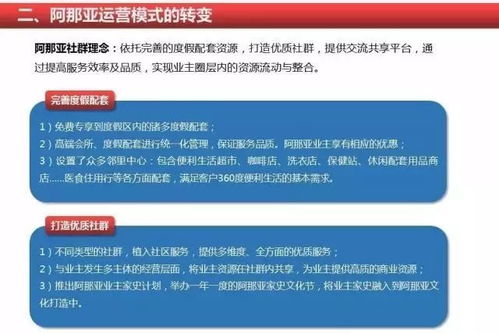 79456濠江论坛最新版本更新内容|探讨有效解答的实施方法_领航版.0.321