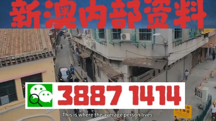 精准三码中特 资料|探索生活中的小奇迹_防护集.3.998