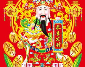 澳门三肖三码财神爷资料|综合解答解释落实_显示型.5.100