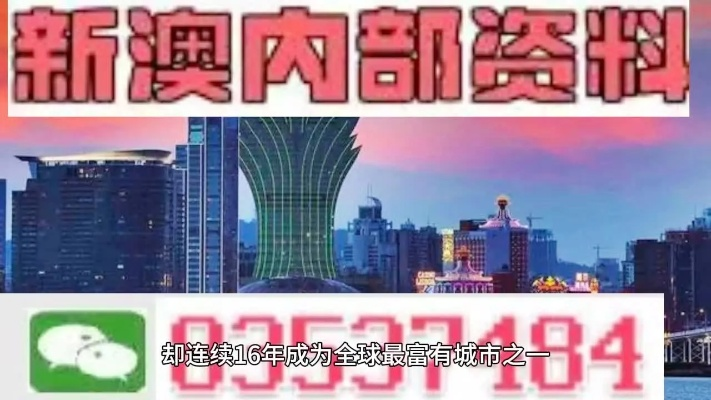 新澳2024正版资料免费公开6|专业分析解释落实_娱乐版IPHONE.4.959