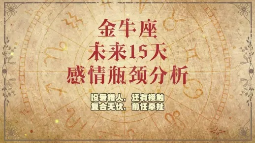 金牛心水论155755cm|数据解答解释落实_统筹版.8.711