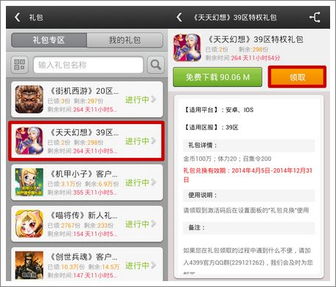 新澳天天开奖资料不全的推荐|探索信息分享新途径_梦幻版4.84
