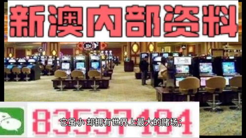 2024新澳正版免费资料大全|探索未知的美丽旅程_正式集.5.541