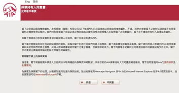 香港資料大全正版资料手机安装|效率资料解释落实_领航款.4.524