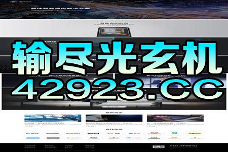 澳门黄大仙论坛精选资料|探索新兴科技的无限可能_Hybrid.9.669