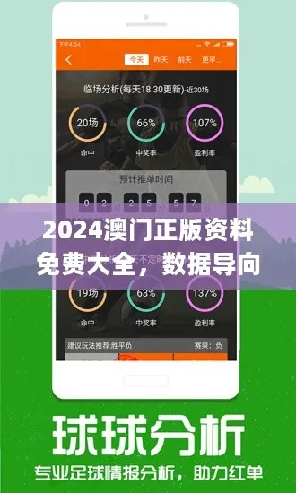 2024年天天开好彩资料56期|探索人生的无限可能_超强款.0.300