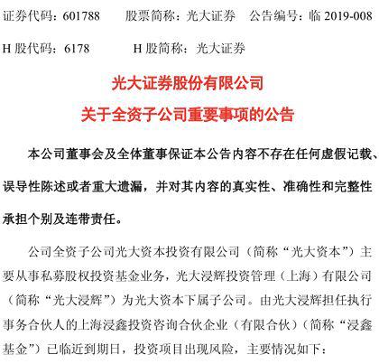 黄大仙论坛正版资料|广泛的关注解释落实热议_正式集.8.85