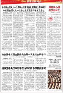 黄大仙论坛正版资料|广泛的关注解释落实热议_正式集.8.85