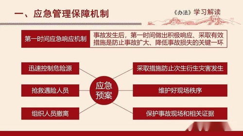 新奥彩294444cm|解析关键问题的重要性与实施策略_专业款.0.9
