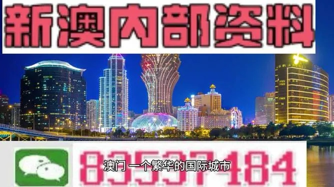 新澳门挂牌正版挂牌|探索城市新生活的无限可能_便利版.8.344
