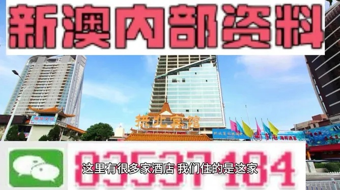 新澳门挂牌正版挂牌|探索城市新生活的无限可能_便利版.8.344