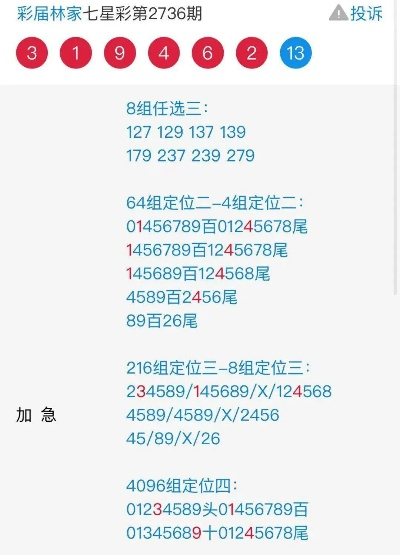 4组三中三内部精准资料|探索神秘文化之旅_领航型.0.936