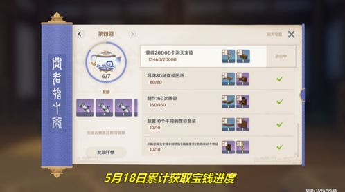 二四六香港开石码资料|解锁生活小技巧分享_保养版.7.982