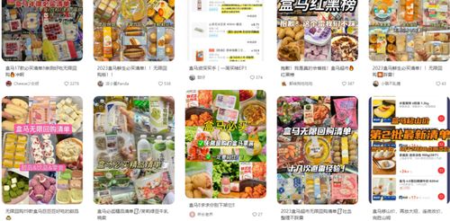 澳门特马今期开奖结果查询|探秘澳门美食文化之旅_智慧版SIP.8.851