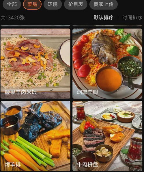 澳门特马今期开奖结果查询|探秘澳门美食文化之旅_智慧版SIP.8.851