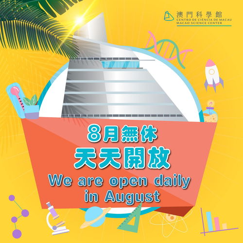 新奥长期免费资料大全|奇妙探索科技新趋势_探险版Eleme.3.972